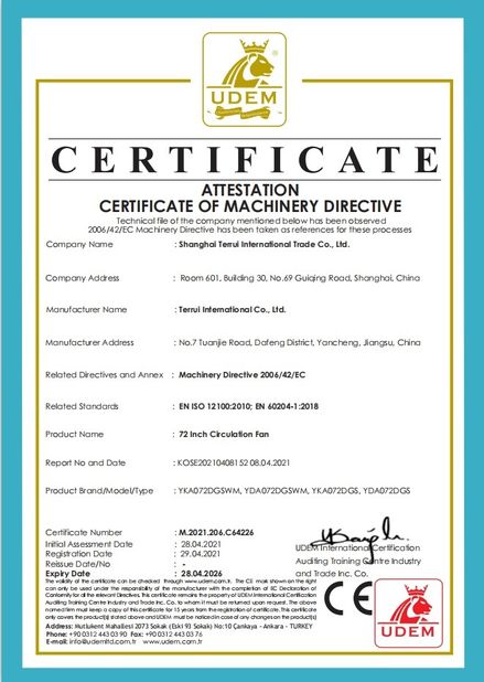 चीन Shanghai Terrui International Trade Co., Ltd. प्रमाणपत्र